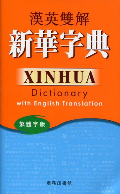 相配|Translation of 相配 – Traditional Chinese–English dictionary